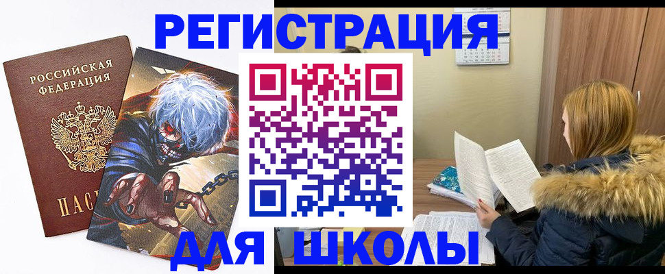 временная регистрация собственник в Королёве